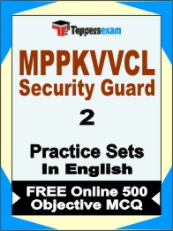 MPPKVVCL Security Guard Book in English - Question Paper / Practice Set