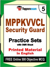 MPPKVVCL Security Guard Book in English - Mock Test / Practice Set