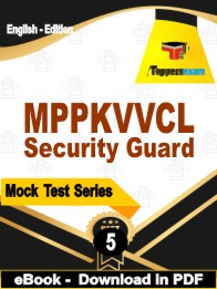 MPPKVVCL Security Guard Test PDF Book In English - Practice Set