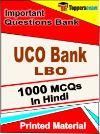 UCO Bank LBO  Book in Hindi - Objective MCQ