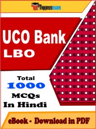 UCO Bank LBO PDF Book In Hindi - MCQ / Objective Questions