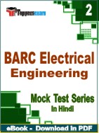 BARC Electrical Engineering Test PDF Book In Hindi - Question Paper
