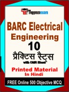 BARC Electrical Engineering Book in Hindi - Practice Set