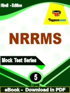 NRRMS Exam PDF Book In Hindi - Practice Set