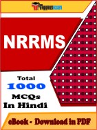 NRRMS Exam PDF Book In Hindi - MCQ / Objective Questions