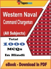 EBook of Western Naval Command Chargeman, PDF Format in Hindi