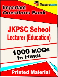 JKPSC School Lecturer (Education) Exam Book in Hindi - Objective MCQ