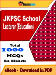 JKPSC School Lecturer (Education) Exam PDF Book In Hindi - MCQ / Objective Questions