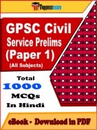 GPSC Civil Service Prelims Paper 1 PDF Book In Hindi
