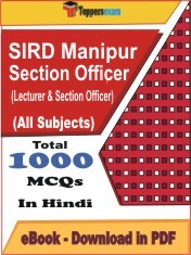 EBook of SIRD Manipur SO (Lecturer & Section Officer), PDF Format in Hindi