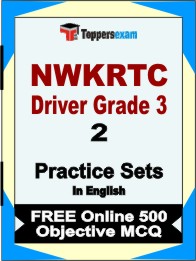 NWKRTC Driver Grade 3 Exam Book in English - Question Paper / Practice Set