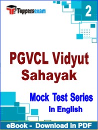 PGVCL Vidyut Sahayak Exam PDF Book In English - Question Paper