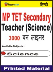 MP TET Secondary Teacher (Science) One Liner Book in Hindi