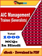 AIC Management Trainee (Generalists) PDF Book In Hindi - MCQ / Objective Questions