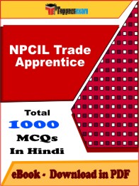 NPCIL Trade Apprentice PDF Book in Hindi - MCQ / Objective Questions