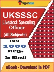EBook of UKSSSC Livestock Spreading Officer, PDF Format in Hindi