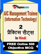 AIC Management Trainee (Information Technology) Book in Hindi - Question Paper / Practice Set