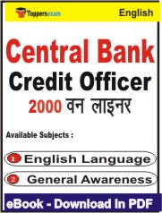 Central Bank Credit Officer One Liner Book PDF in English