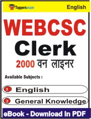 WEBCSC Clerk One Liner Book PDF in English