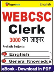 WEBCSC Clerk One Liner Book PDF in English