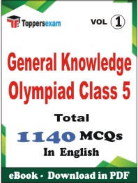 General Knowledge Olympiad Class 5 PDF Book In English - MCQ / Objective Questions (VOL.1)