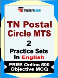 TN Postal Circle MTS Exam Practice Set Book in English