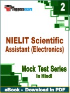 NIELIT Scientific Assistant (Electronics) Studies Test PDF Book In Hindi - Question Paper