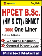 HPCET B.Sc. (HM & CT) / BHMCT One Liner Book in English