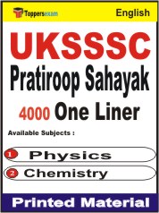 UKSSSC Pratiroop Sahayak One Liner Book in English