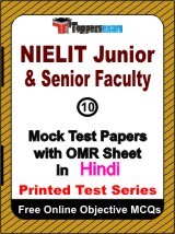 NIELIT Junior & Senior Faculty Test Book in Hindi - Practice Set