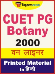 CUET PG Botany One Liner Book in Hindi