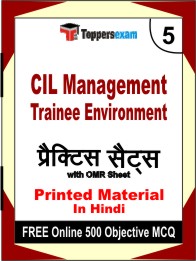 CIL Management Trainee Environment Exam Book in Hindi - Mock Test / Practice Set