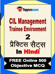 CIL Management Trainee Environment Exam Book in Hindi - Question Paper / Practice Set