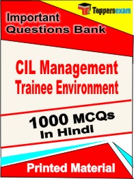 CIL Management Trainee Environment Exam Book in Hindi - Objective MCQ