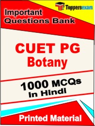 CUET PG Botany Exam Book in Hindi - Objective MCQ