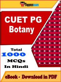 CUET PG Botany Exam PDF Book In Hindi - MCQ / Objective Questions
