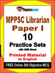 MPPSC Librarian Paper 1 Book in English - Practice Set