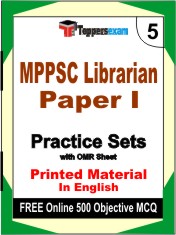 MPPSC Librarian Paper 1 Book in English - Mock Test / Practice Set
