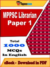 MPPSC Librarian Paper 1 PDF Book In English - MCQ / Objective Questions