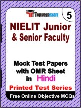 NIELIT Junior & Senior Faculty Exam Mock Test Papers (Book) in Hindi