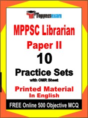 MPPSC Librarian  Paper 2  Book in English - Practice Set