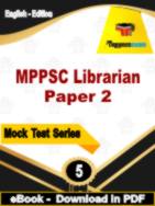 MPPSC Librarian  Paper 2 Test  PDF Book In English - Practice Set