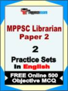 MPPSC Librarian  Paper 2 Book in English - Question Paper / Practice Set