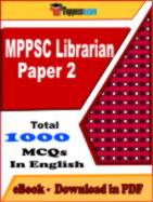 MPPSC Librarian  Paper 2 PDF Book In English - MCQ / Objective Questions
