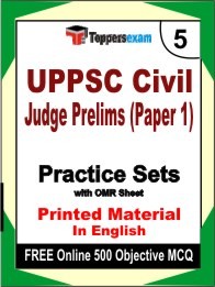 UPPSC Civil Judge Prelims Paper 1 Exam Practice Set Book in English