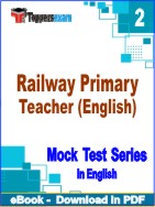 Railway Primary Teacher (English) Test PDF Book In English - Question Paper