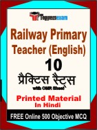 Railway Primary Teacher (English) Book in Hindi - Practice Set