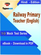 Railway Primary Teacher (English) Test PDF Book In Hindi - Mock Test/Practice Set