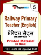 Railway Primary Teacher (English) Book in Hindi - Mock Test / Practice Set