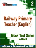 Railway Primary Teacher (English) Test PDF Book In Hindi - Question Paper